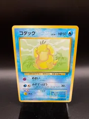 2026年最新】コダック eカードの人気アイテム - メルカリ