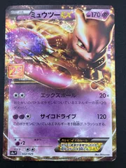 2026年最新】ミュウex 25thの人気アイテム - メルカリ