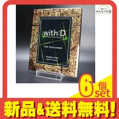 2026年最新】ヒエログリフ スリーブの人気アイテム - メルカリ