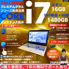 Core i7×16GB×新品SSD✨】東芝／プレシャスゴールド／15.6型フルHD光沢