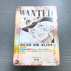 ワンピースカードゲーム OP-13 受け継がれる意志 1BOX分 24pcs One