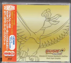 2026年最新】ハートゴールド ポケモン cdの人気アイテム - メルカリ