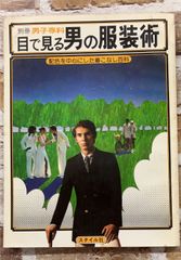 シルクロード大文明展 3冊セット 図録 C110上-13 - メルカリ