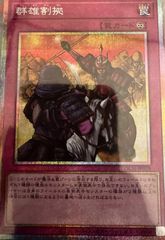 ヴァンガード PR Divinez 大倉メグミ（ヒールトリガー） - メルカリ