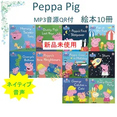 2026年最新】peppa pig マイヤペンの人気アイテム - メルカリ