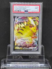 ライチュウ AR SV2D【クレイバースト】074/071 PSA10 - メルカリ