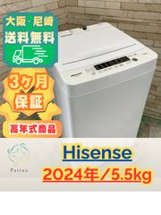 インバーター搭載 ウルトラファインバブル】大阪送料無料☆3か月保障