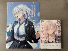 Newtype CHRONICLE「ファイブスター物語 Since 2013」 付録完備 - メルカリ