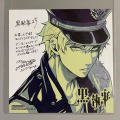 憂国のモリアーティ 17巻 特典 イラストカード 非売品 竹内良輔 三好輝