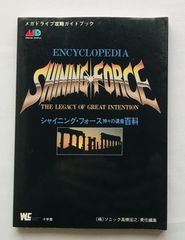 鉄拳2 コミックアンソロジー 漫画 コミック 初版 Tekken 2 Comic