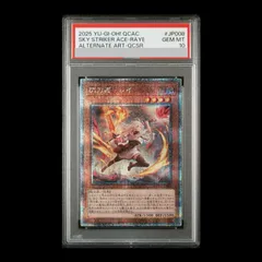 2026年最新】閃刀姫レイ 25の人気アイテム - メルカリ