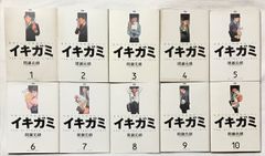 超人ロック 全27巻 完結 セット ビブロスコミック文庫 聖 悠紀 - メルカリ