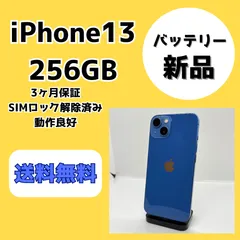 2026年最新】iPhone15Pro 256gb ジャンクの人気アイテム - メルカリ