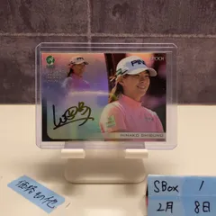 2026年最新】渋野日向子 サインの人気アイテム - メルカリ