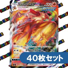 コイキング はねにげ かなへい カナヘイ 約100枚セット - メルカリ