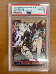 2026年最新】ヴァイスシュヴァルツ アズールレーンの人気アイテム