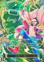 カミツレのきらめき SR [VSTARユニバース] S12a 246/172 傷有り