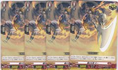 紫炎の幻真獣 カルヴァネイル 2枚 SR DZ-BT13 幻真星戦 ヴァンガード