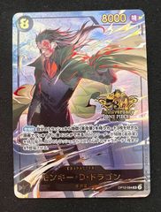 アクションポイントカード〈EVA-1-AP01☆〉[ヱヴァンゲリヲン新劇場版