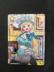 特価】ナツキ・スバル パラレル 星2 (R){青}〈REZ-1-040〉[UA40BT] Re