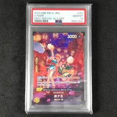 2026年最新】おナミ sp psa10の人気アイテム - メルカリ