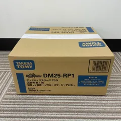 2026年最新】デュエルマスターズ カートンの人気アイテム - メルカリ