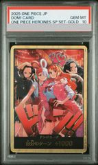 滅びの黒魔術師 プリズマ TTP1-JP001 1枚 - メルカリ