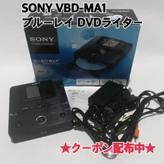 2026年最新】VBD-MA1の人気アイテム - メルカリ