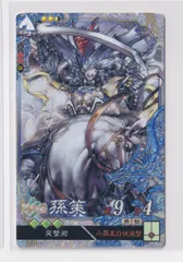 2026年最新】三国志大戦の人気アイテム - メルカリ