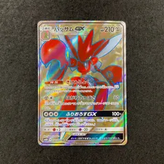 2026年最新】ハッサムgxの人気アイテム - メルカリ