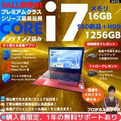 タッチ Core i7×16GB×新品SSD✨】東芝／リュクスブラック／15.6型フル