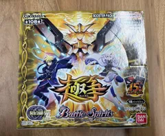2026年最新】バトルスピリッツ box 未開封の人気アイテム - メルカリ