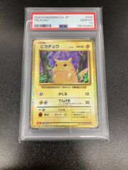 PSA10】ゼニガメ カメール カメックス Classic 3連番 - メルカリ