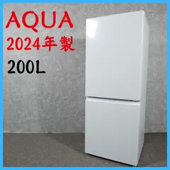 2026年最新】AQUA 冷蔵庫の人気アイテム - メルカリ