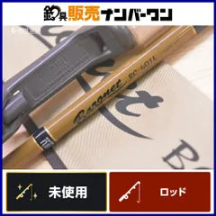 2026年最新】abu バロネットの人気アイテム - メルカリ