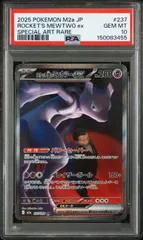 2026年最新】ミュウex SAR psa9の人気アイテム - メルカリ