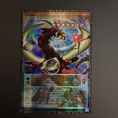 遊戯王 オオヒメの御巫 ウルトラパラレル ウルパラ 絵違い アジア版