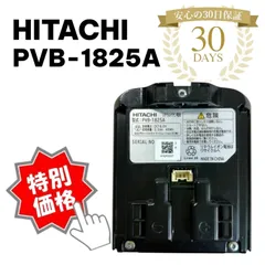 2026年最新】pv-bhl3000j バッテリーの人気アイテム - メルカリ