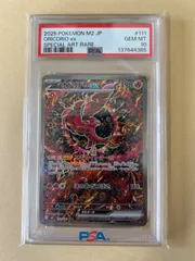 2026年最新】shinji kandaの人気アイテム - メルカリ