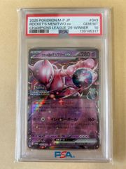 PSA10 ピカチュウ げきとうスパーク /プロモ PROMO 291/SV-P