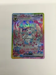 2026年最新】ニンフィアex sarの人気アイテム - メルカリ