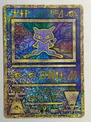 2026年最新】古代ミュウ ポケモンカードの人気アイテム - メルカリ