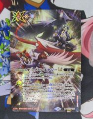 バトルスピリッツ ビッグバンエナジーLT シークレット - メルカリ