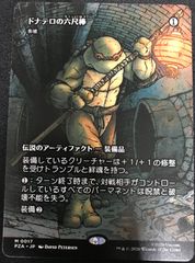 デュエルマスターズ 王闘竜皇ボルシャックドラゴン シークレット