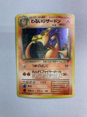 わるいギャラドス [25th ANNIVERSARY edition] S8a-P 005/025 (PSA10