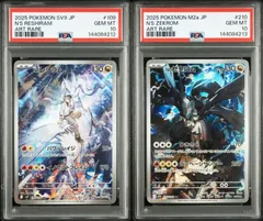 2026年最新】レシラム ar psa10の人気アイテム - メルカリ