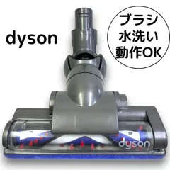 2026年最新】dyson dc35の人気アイテム - メルカリ