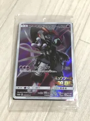 2026年最新】ミュウツーの逆襲 特典の人気アイテム - メルカリ