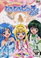 中古】 マーメイドメロディー ぴちぴちピッチ ピュア (13巻セット
