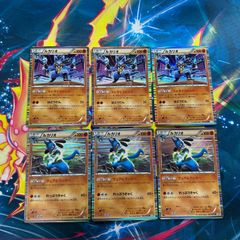 S104 ロケット団のアテナ ロケット団のランス ロケット団のサカキ